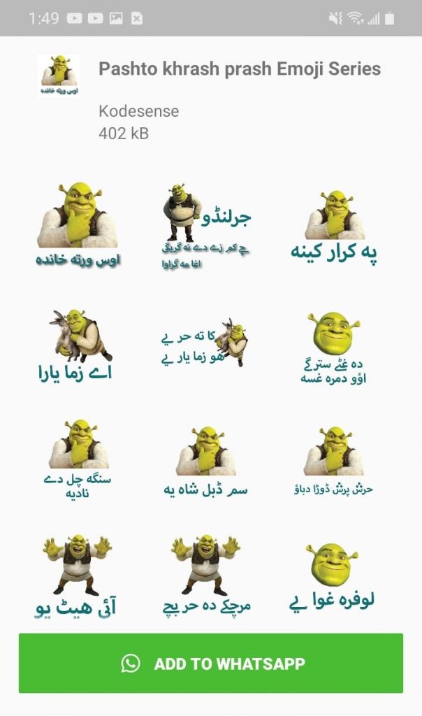 pashto stickers for whatsapp