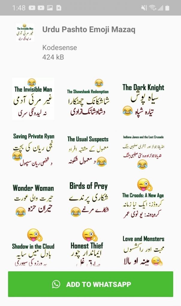 khresh presh stickers, Hollywood movie names in pashto