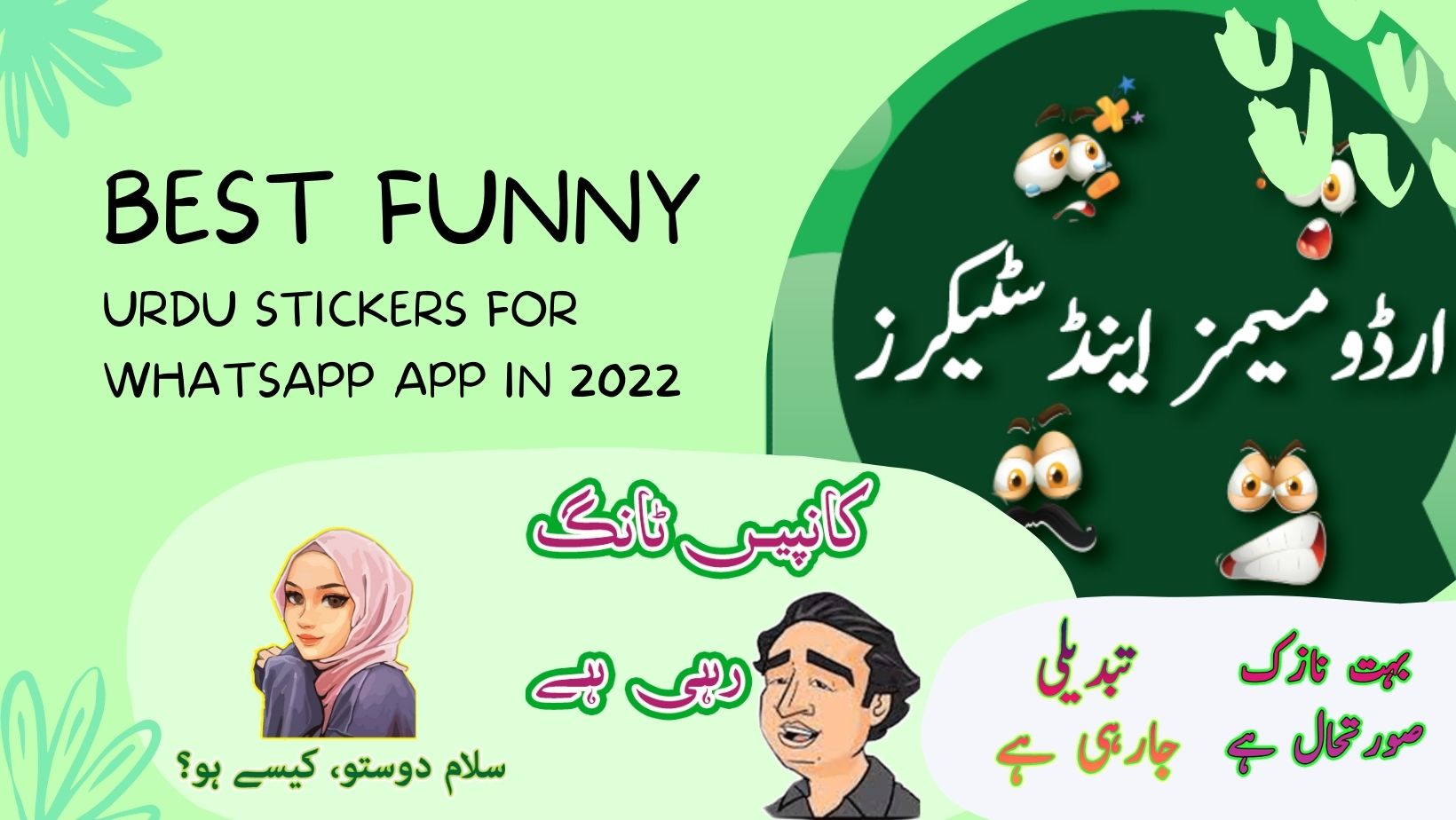 Funny Urdu Stickers For WhatsApp - Best Android app